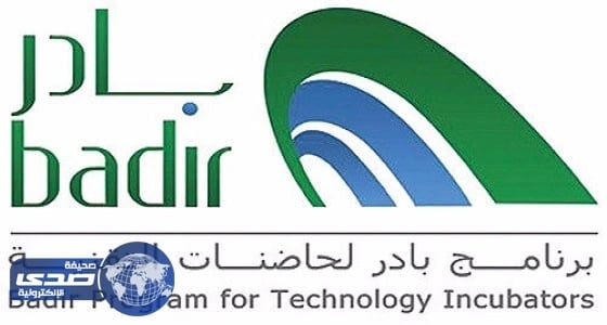 حاضنة الطائف تنظم محاضرة بعنوان " التفكير التصميمي وتوليد الأفكار "