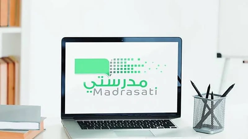 بالفيديو.. مختص تقني يوضح طريقة تثبيت شاشة الطالب على منصة مدرستي