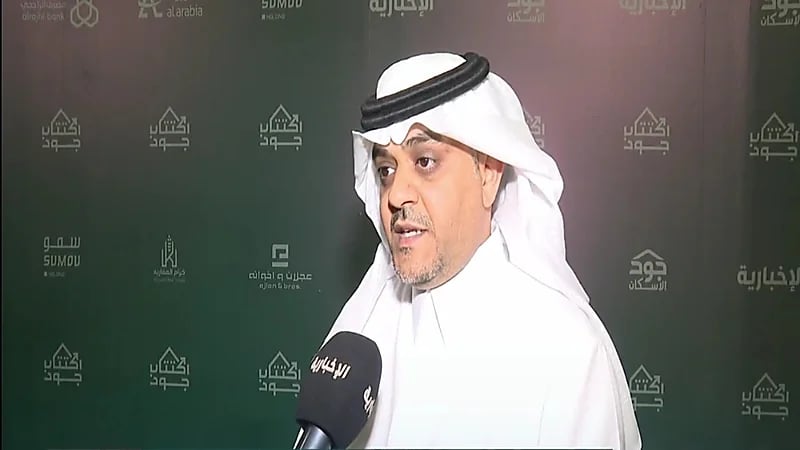 البدير: أثر حملة اكتتاب "جود الإسكان" سيكون مباشرا لخدمة الأسر الأشد احتياجا