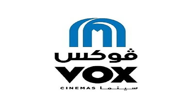 "فوكس سينما" تعلن فتح باب التوظيف لحملة الثانوية بالرياض