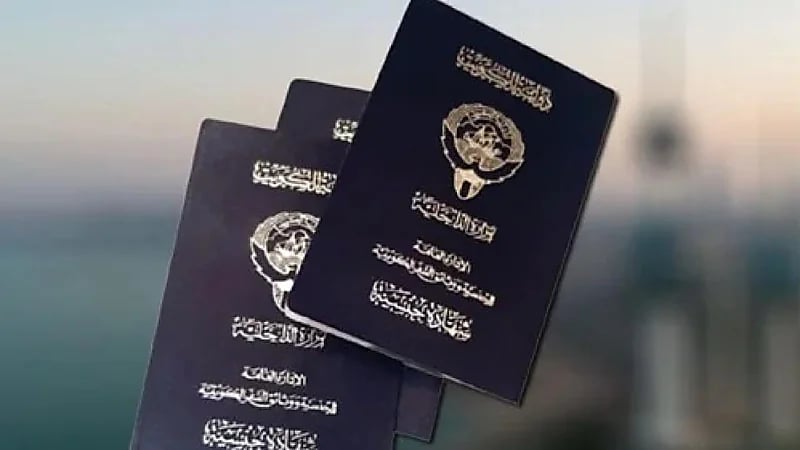 سحب الجنسية الكويتية من 12 شخصًا