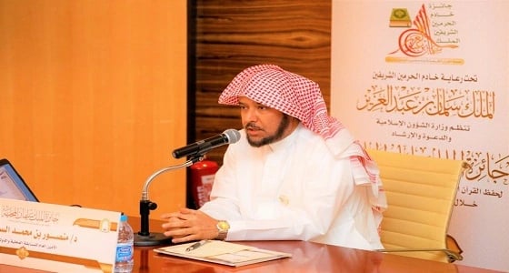 اعتماد الخطة الزمنية لجائزة الملك سلمان المحلية لحفظ القرآن الكريم