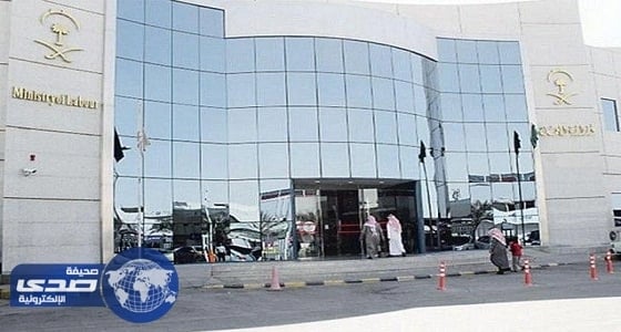 العمل تفرض غرامات على المنشآت التي تشغل عمالتها في ظروف مناخية صعبة