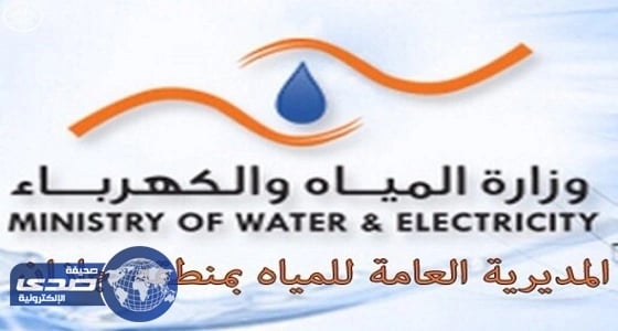 المسابقة القرآنية الرمضانية تطلقها مياه جازان السبت المقبل