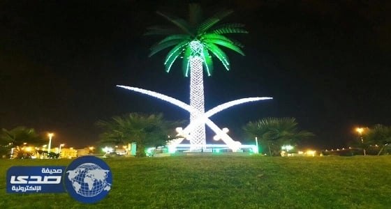 أمانة الباحة تنهي استعدادها لليوم الوطني الـ " ٨٧ "