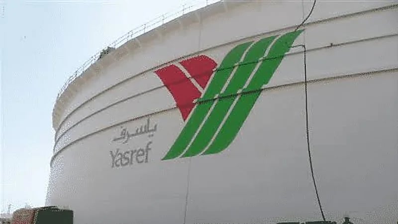 "ياسرف" توفر وظائف إدارية شاغرة بينبع