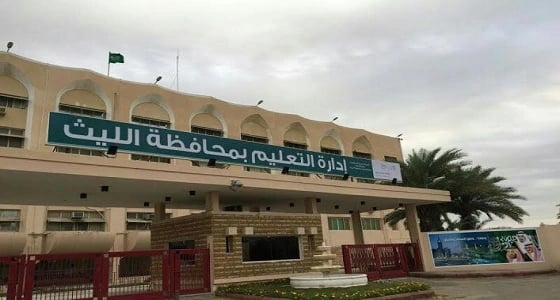 16 ألف طالب وطالبة يؤدون اختباراتهم في تعليم الليث