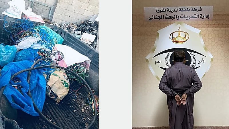 القبض على مقيم لسرقته كيابل ألومنيوم وأسلاك كهربائية بالمدينة المنورة