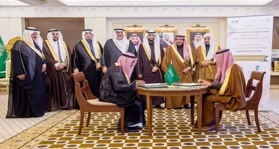 بالصور.. مذكرة تفاهم بين " الغذاء والدواء " و " إمارة القصيم "