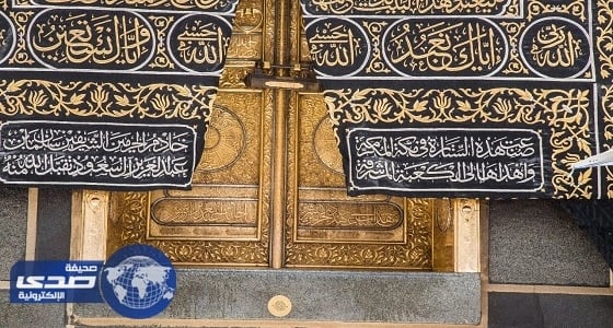 بالصور.. بُرقع الكعبة يزهو بالآيات القرآنية