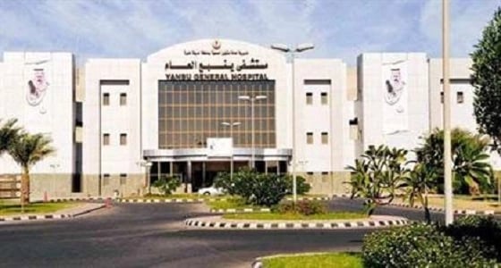 " مستشفى ينبع " تكشف تفاصيل تدهور الحالة الصحية للمسنة المريضة