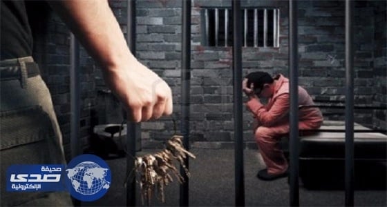 السجن 335 عاما لأب وأولاده الثلاثة بتهمة زنا المحارم