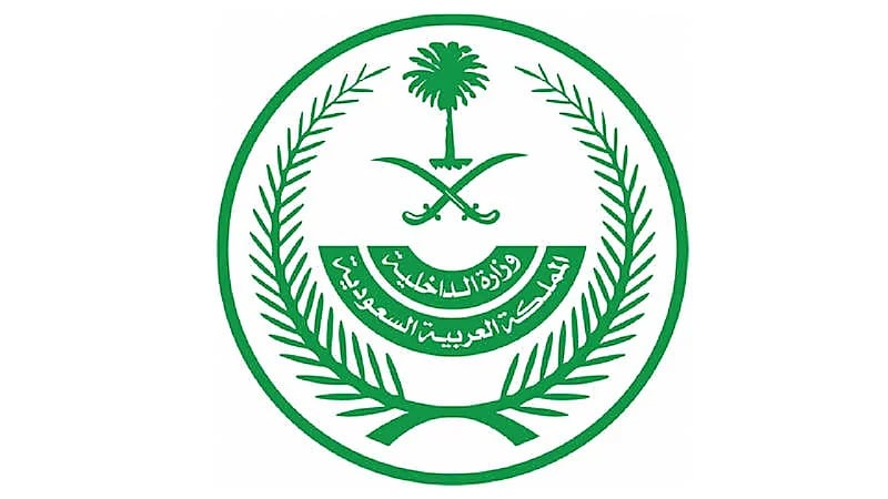 تنفيذ حكم القتل تعزيرًا في 3 جناة لتهريبهم الحشيش في نجران