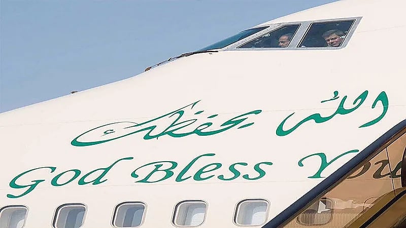 قصة عبارة "الله يحفظك" التي تكتب على الطائرات ‎بالمملكة