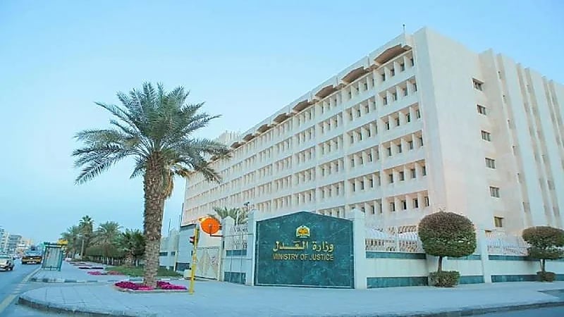 خطوات إفراغ صك الأرض الزراعية لعدة أشخاص