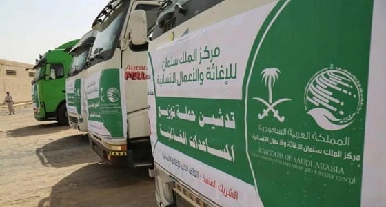 انطلاق القافلة الإغاثية الـ194 من مشاريع مركز الملك سلمان للشعب اليمني