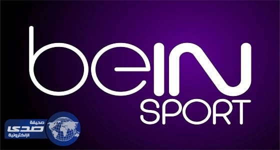 الفساد يحاصر " بي إن سبورت " ومسؤول سابق بالفيفا