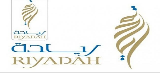 غدا..دورة " حدد فكرة مشروعك " بـ " ريادة الأعمال الوطني " في نجران