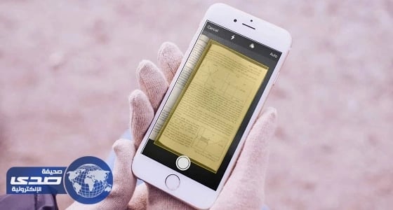 مسح المستندات ضوئيًا من الملاحظات على آيفون