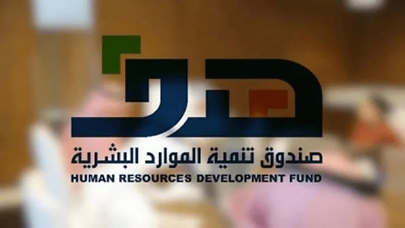 المرصد الوطني للعمل: ارتفاع نسبة التوطين في القطاع الخاص إلى 23.59%