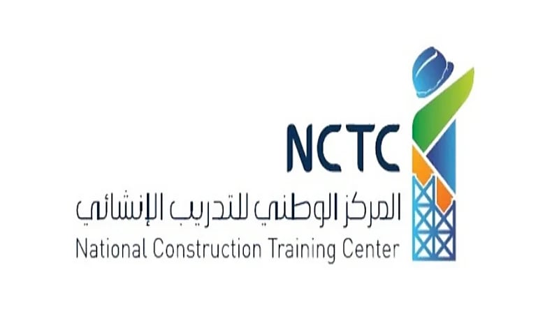 مركز التدريب الإنشائي يعلن عن بدء التسجيل في برنامج التدريب المنتهي بالتوظيف