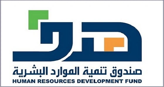 " هدف " يتحمل 80% من تكلفة حضانة الأطفال