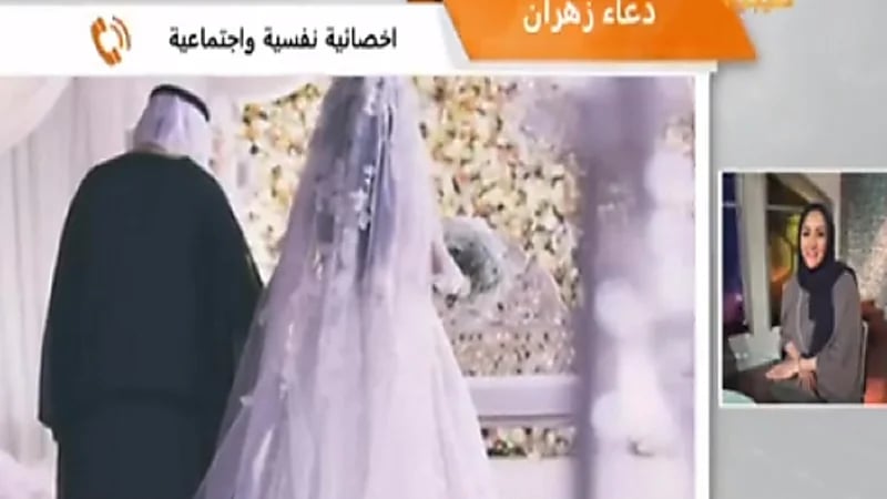 أخصائية نفسية: من حق الزوجة الأولى أن تعلم بزواج زوجها من أخرى