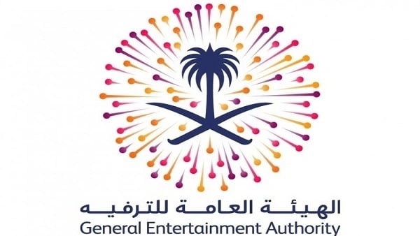 أبرزها " أرض العجائب " .. فعاليات مميزة لهيئة الترفيه خلال فبراير الجاري