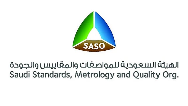 "المواصفات السعودية" تحدد 5 مبررات يشترط توافرها لوضع المطبات الصناعية