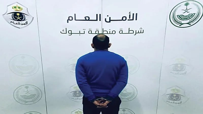 القبض على شخص لارتكابه حادثتي سطو في تبوك