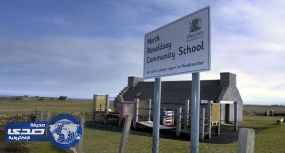 مدرسة إنجليزية تفتح أبوابها لخدمة تلميذة واحدة