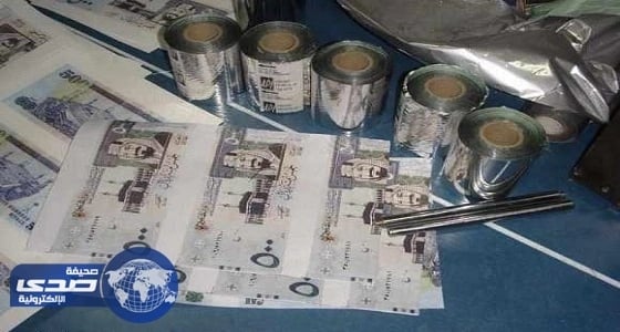 ضبط عصابة تزوير أموال وبحوزتهم مبالغ مزورة وأجهزة حاسب آلي بمكة
