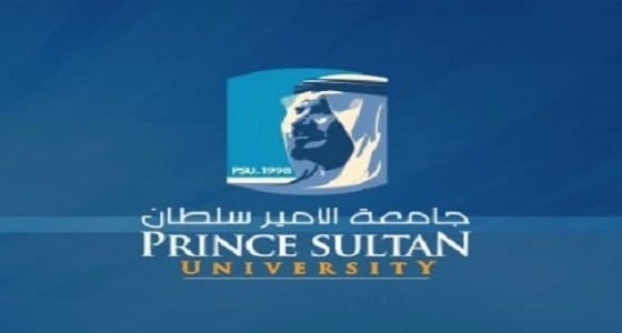 جامعة الأمير سلطان تعلن وظائف شاغرة للجنسين