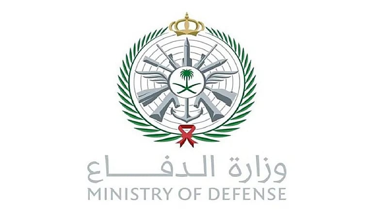 "الدفاع" تدعو 122 مواطنا ومواطنة اجتازوا المقابلات الشخصية لاستكمال الإجراءات