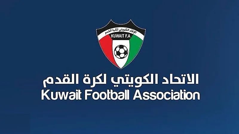 الاتحاد الكويتي يقدم طلبًا رسميًا لاستضافة كأس آسيا 2031