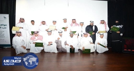 ثقافة وفنون جدة تعلن أسماء الفائزين بمسابقة مواهب في حب الوطن
