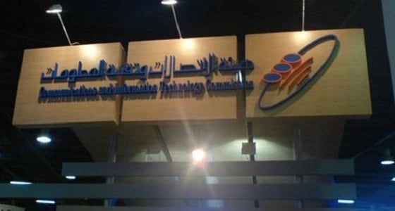 هيئة الاتصالات تناشد هواة الرحلات بالتسجيل في خدمة " إنقاذ الأفراد "