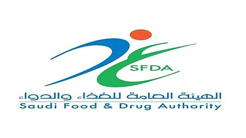 50 وظيفة شاغرة بالغذاء والدواء