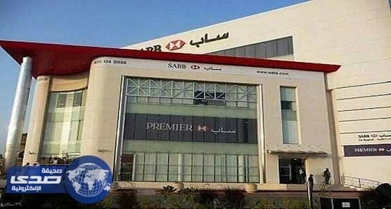 أرباح «ساب» تتراجع بأكثر من 9%