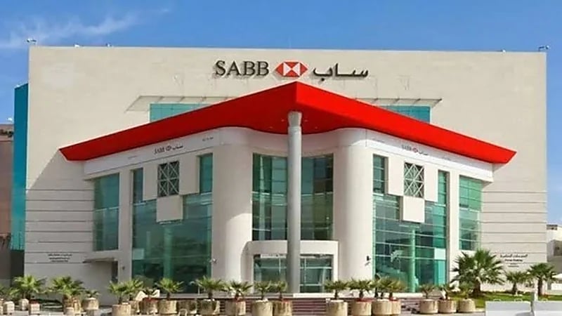وظيفة إدارية شاغرة في بنك ساب "SABB"