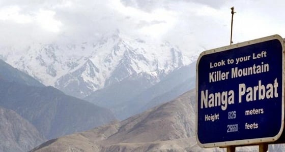 فريق إنقاذ باكستاني يرصد متسلقة فرنسية فوق " الجبل القاتل "