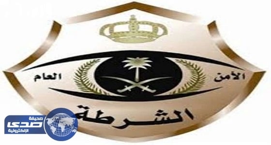 شرطة نجران تكشف حقيقة إرهابي ثار
