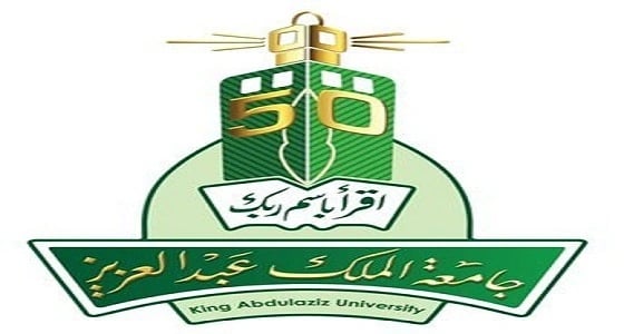 تعليق الدراسة في جامعة الملك عبد العزيز غدًا