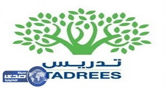 شركة تدريس في الرياض تعلن وظائف تعليمية وإدارية للجنسين