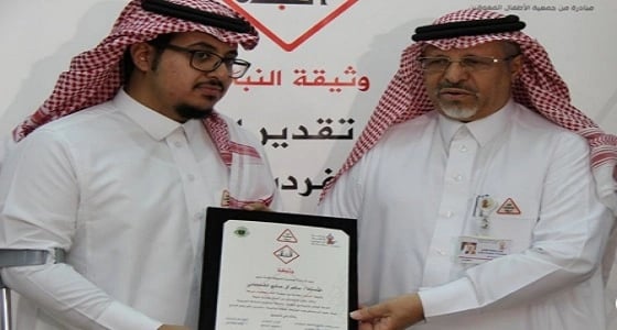 بالصور .. برنامج " النبلاء " يكرم مُنقذ طالبات عفيف