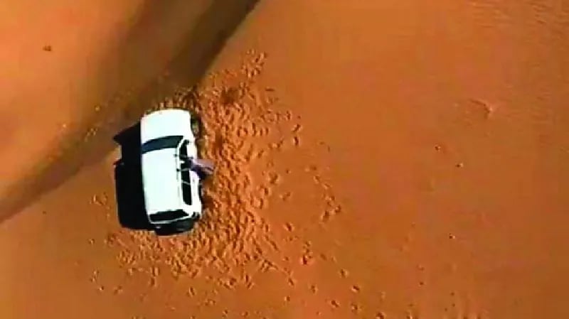 "إنجاد" يعلن العثور على مفقود الصويدرة مُتوفى