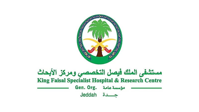 مستشفى الملك فيصل التخصصي توفر وظائف شاغرة للجنسين