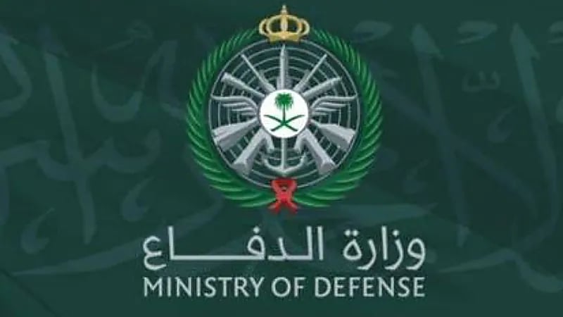 الدفاع تعلن نتائج القبول المبدئي ومواعيد الكشف الطبي للجامعيين