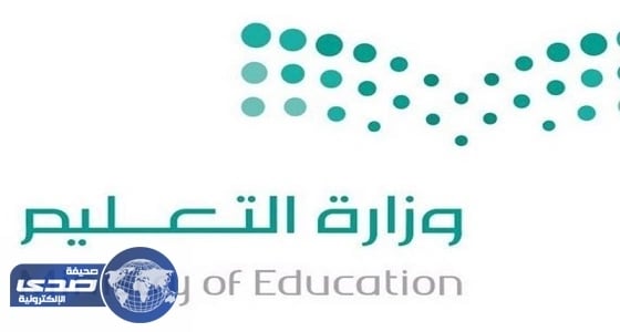 « تعليم المدينة » تنفي «  إهانة مدير الإدارة لمعلمين »