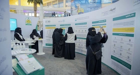 العدل تقيم " معرض الثقافة العدلية " في جامعة الأميرة نورة.. الإثنين